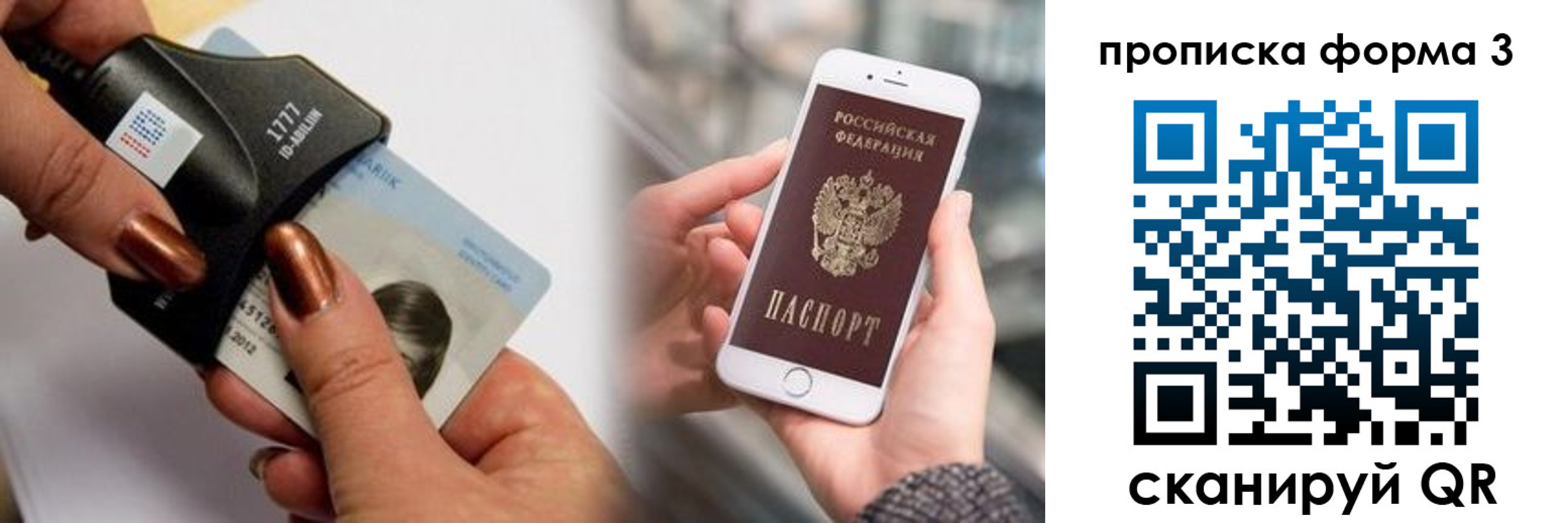 временная регистрация для школы в Аркадаке