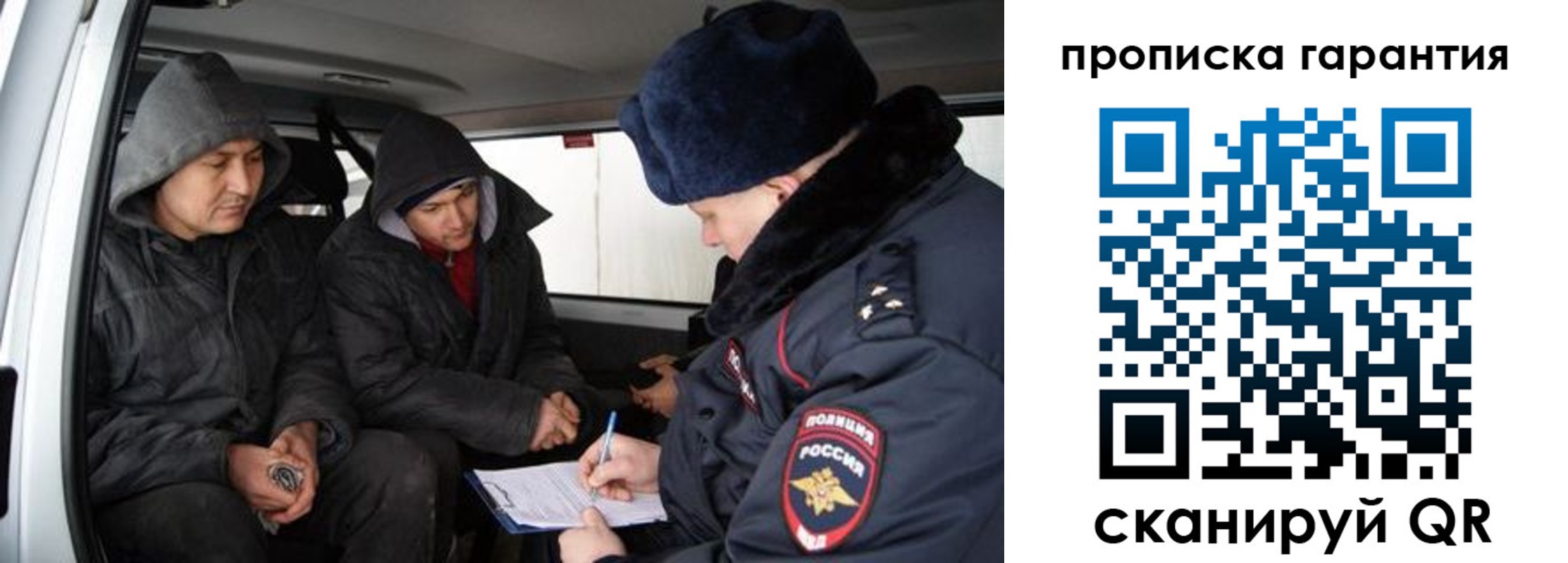 прописка ребенка в Аркадаке